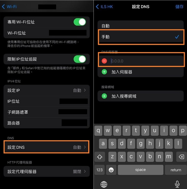 dns破解iPhone啟動鎖定