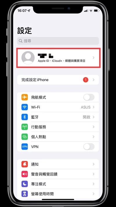 iCloud無法登入檢查裝置上限情況