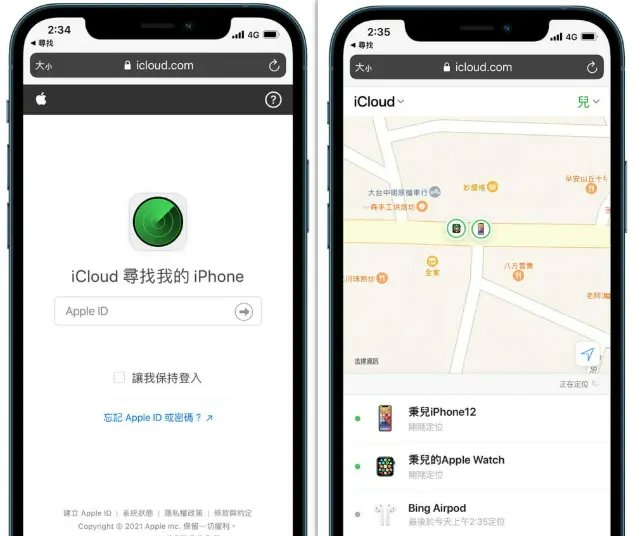 透過 iCloud 尋找功能遠端移除 iPhone 遭竊裝置防護操作畫面