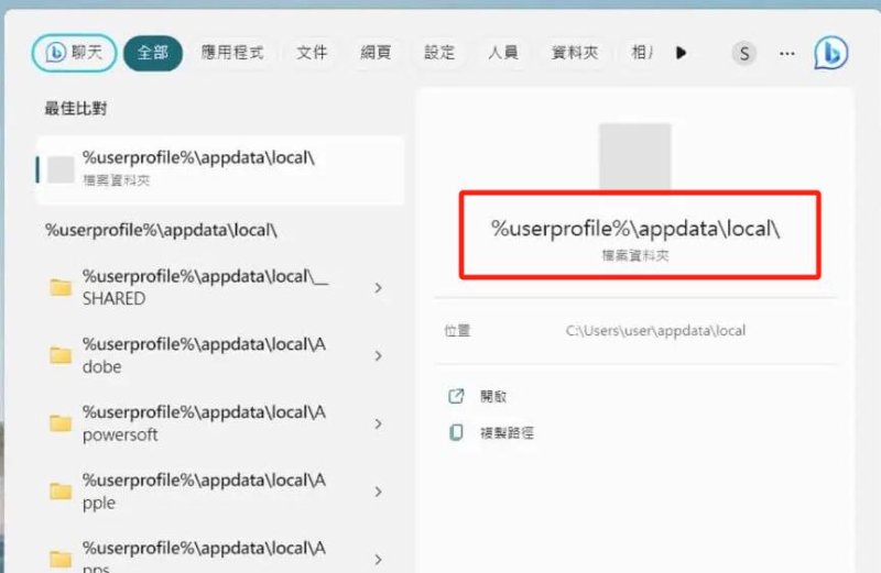 mct-bypass-tool