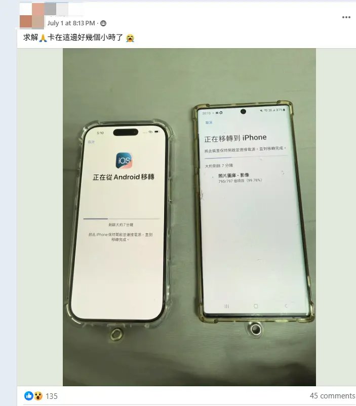 Move to iOS 無法連接 Facebook 備份