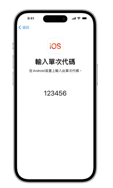 Samsung輸入iPhone代碼