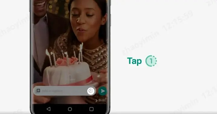 WhatsApp閱後即刪