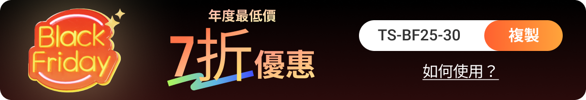 halloween buy page banner