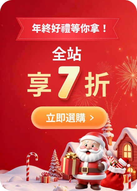 christmas right banner