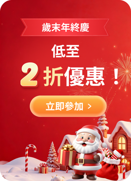 christmas right banner